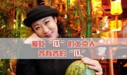 娱乐圈大家都是吃瓜,瓜田李下，揭秘明星幕后故事